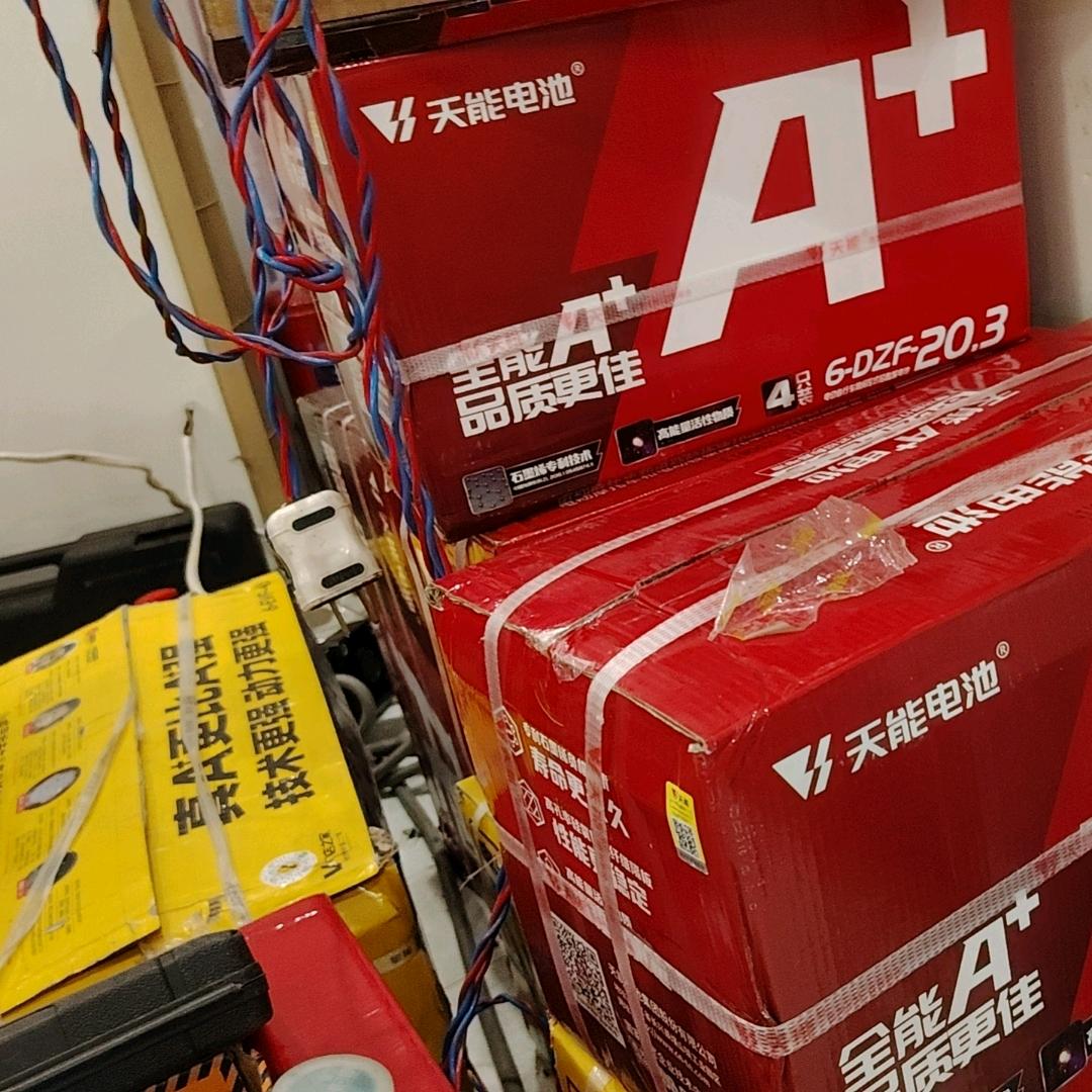 天能，超威，理电代理