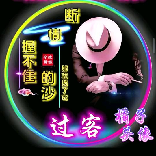 🥀এ᭄曾经再美也是傷࿐ᩚ