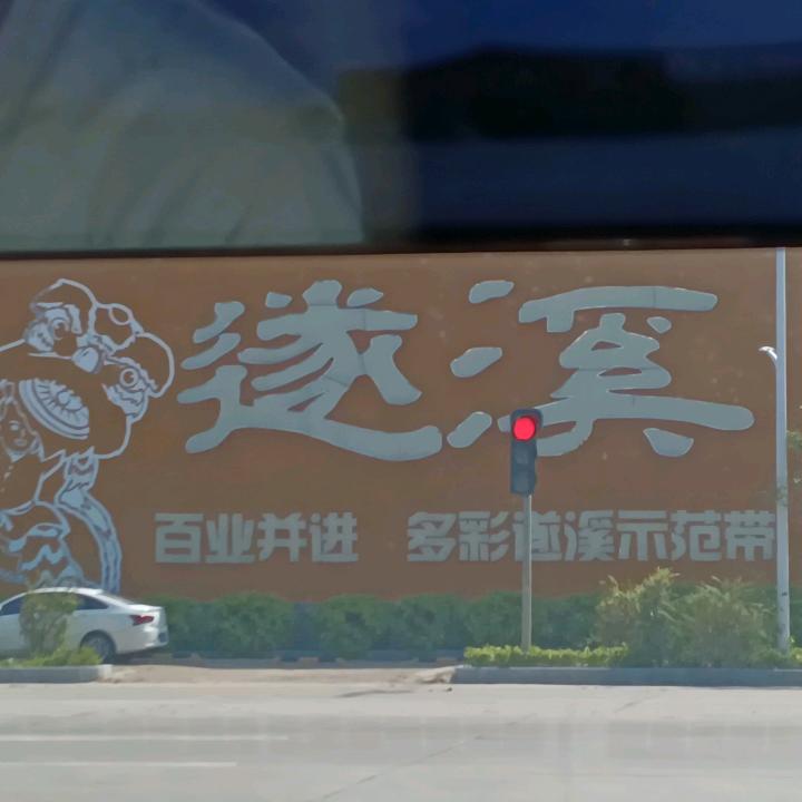 姐