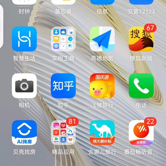 成心成意
