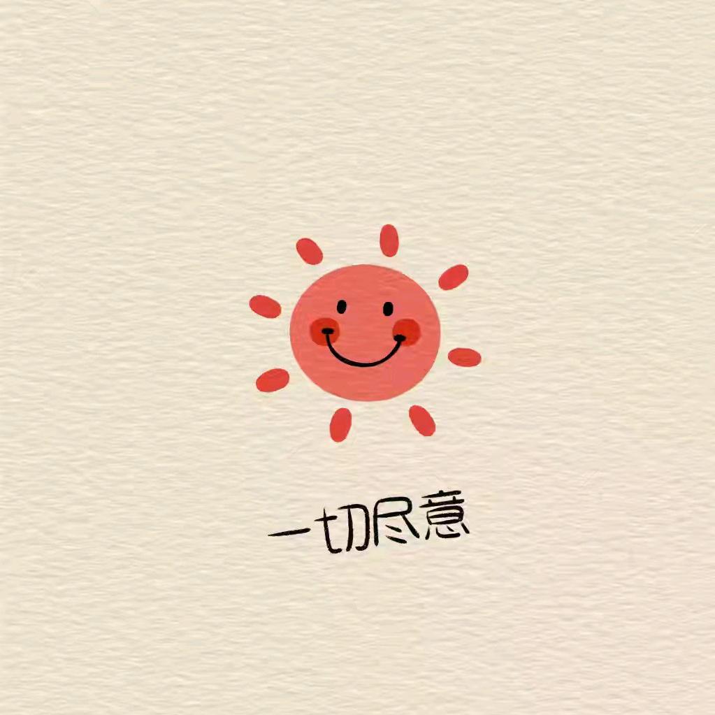 建哥