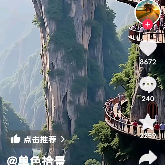 天涯