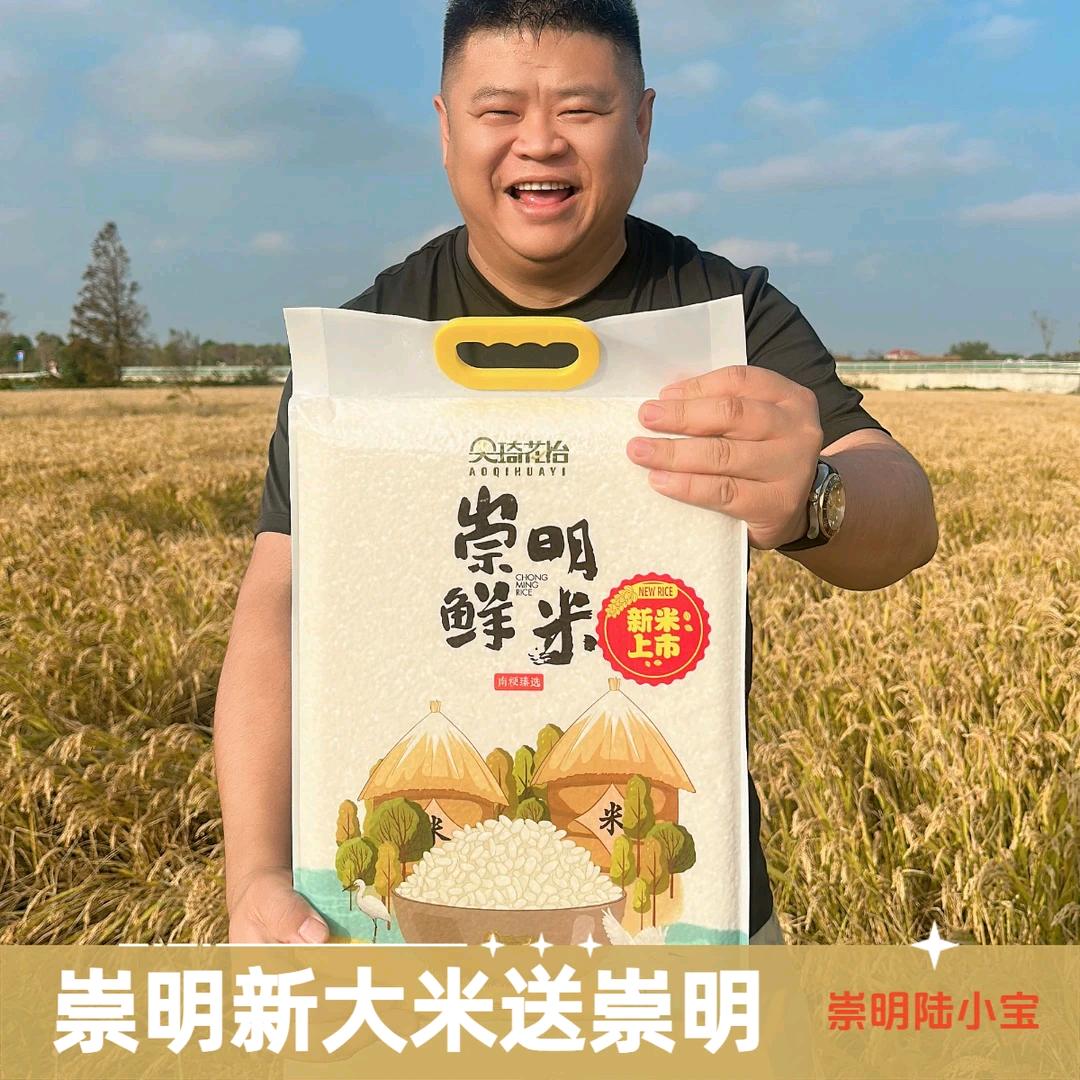 心娱严选01