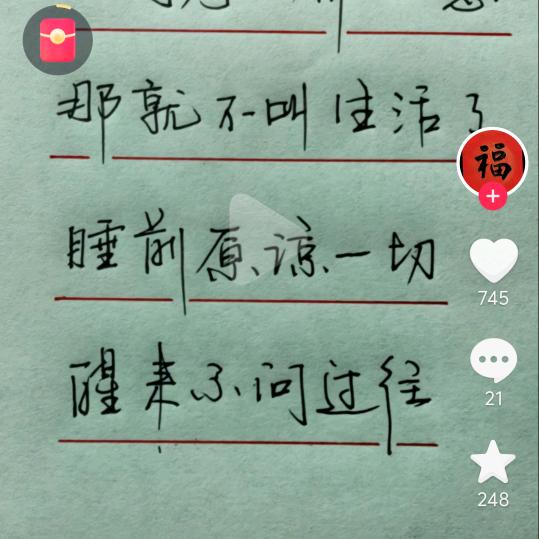 没啥大不了