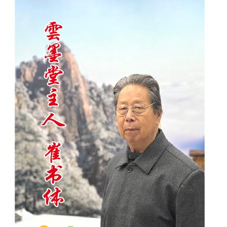 长江书画院