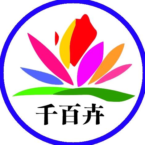 西安绿植租赁[千百卉]