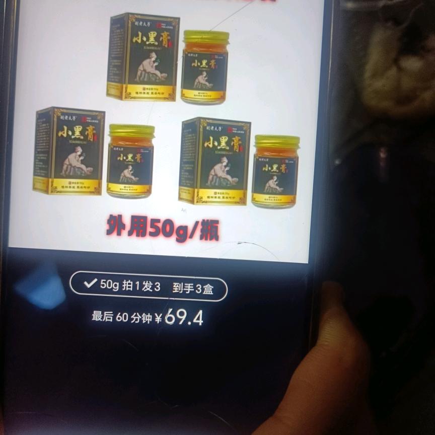 四处奔波