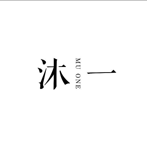 沐一·影像婚礼嫁衣