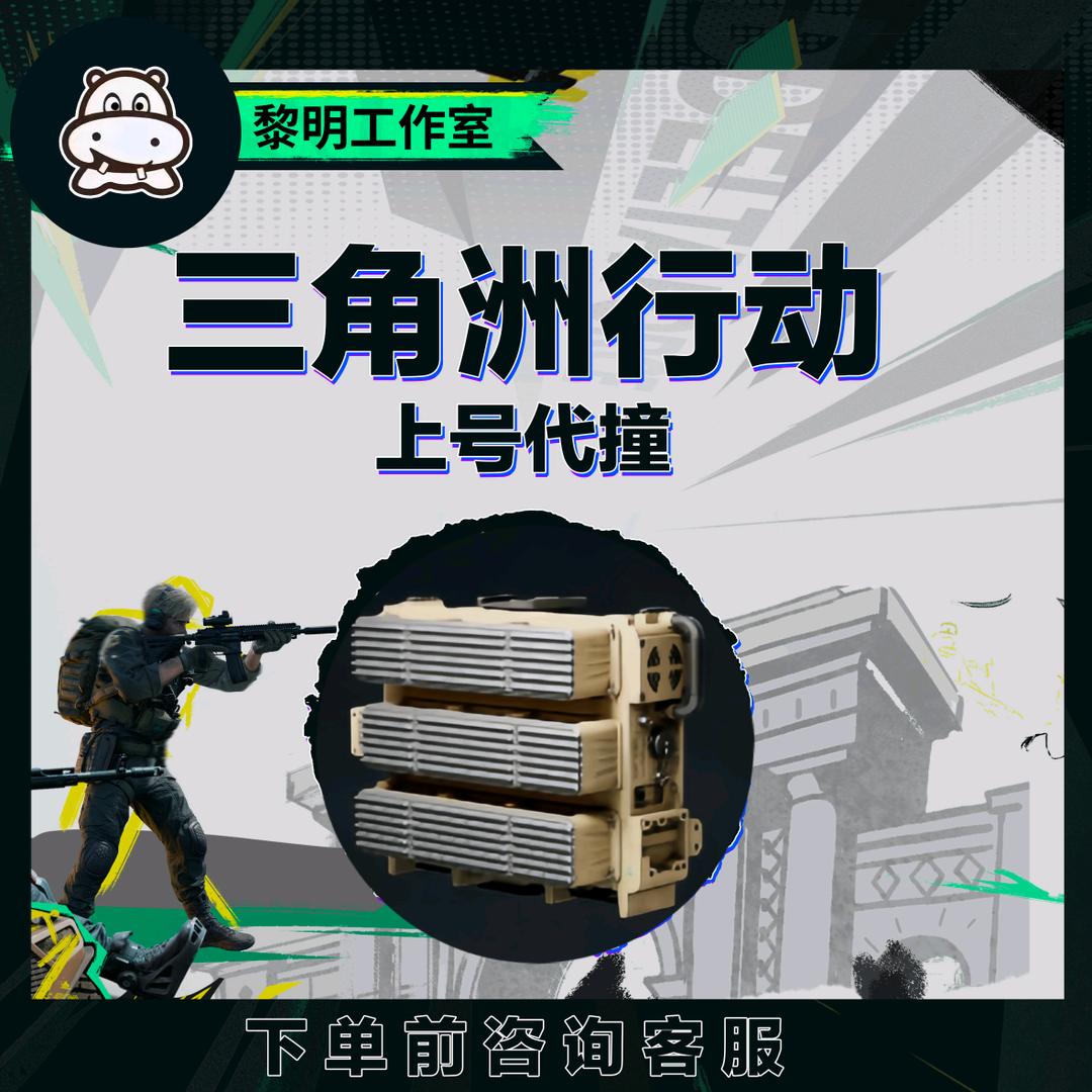 梨明电竞