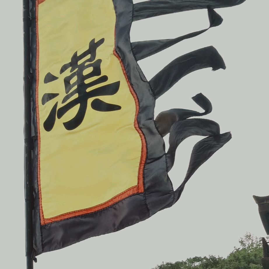 秋风