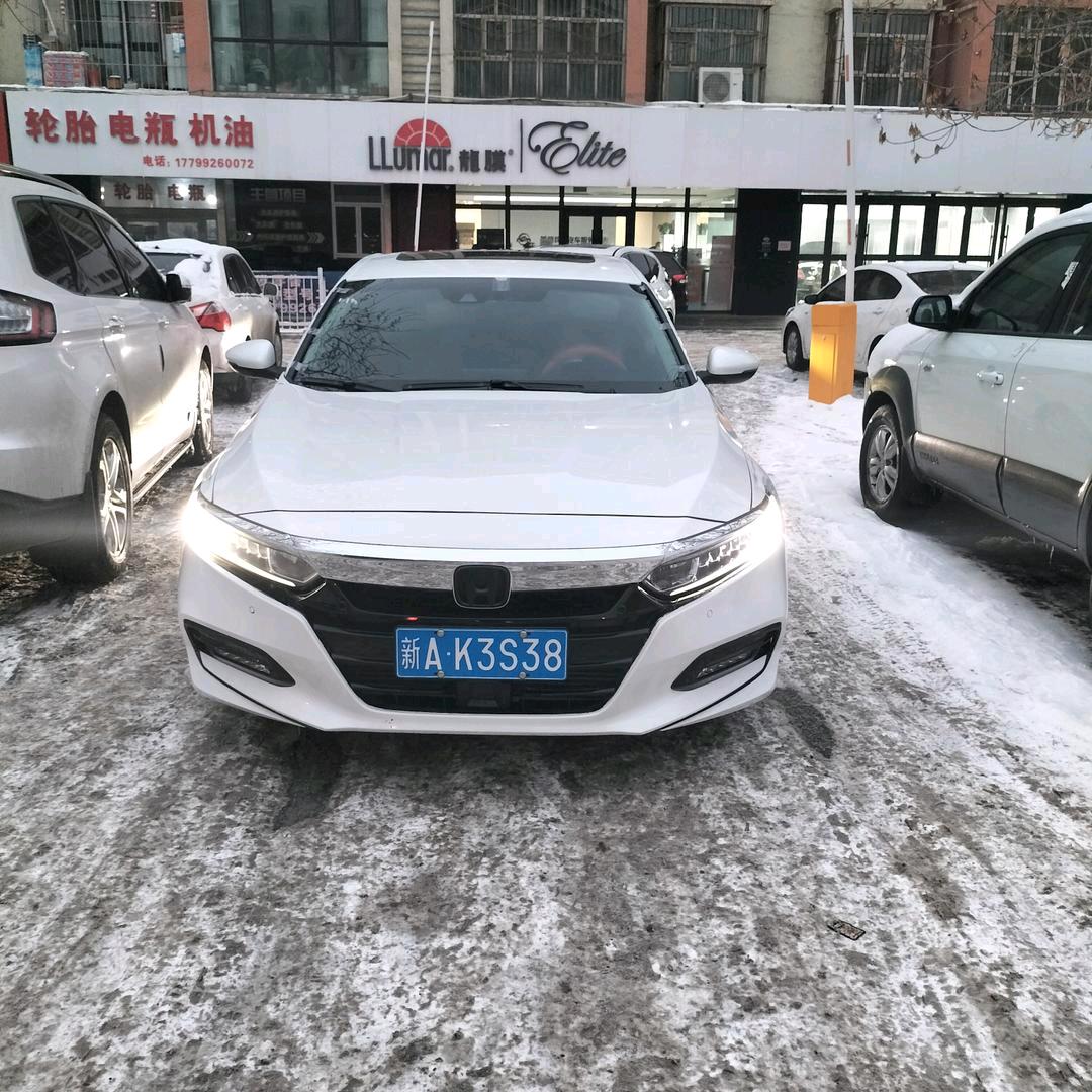 未来哥
