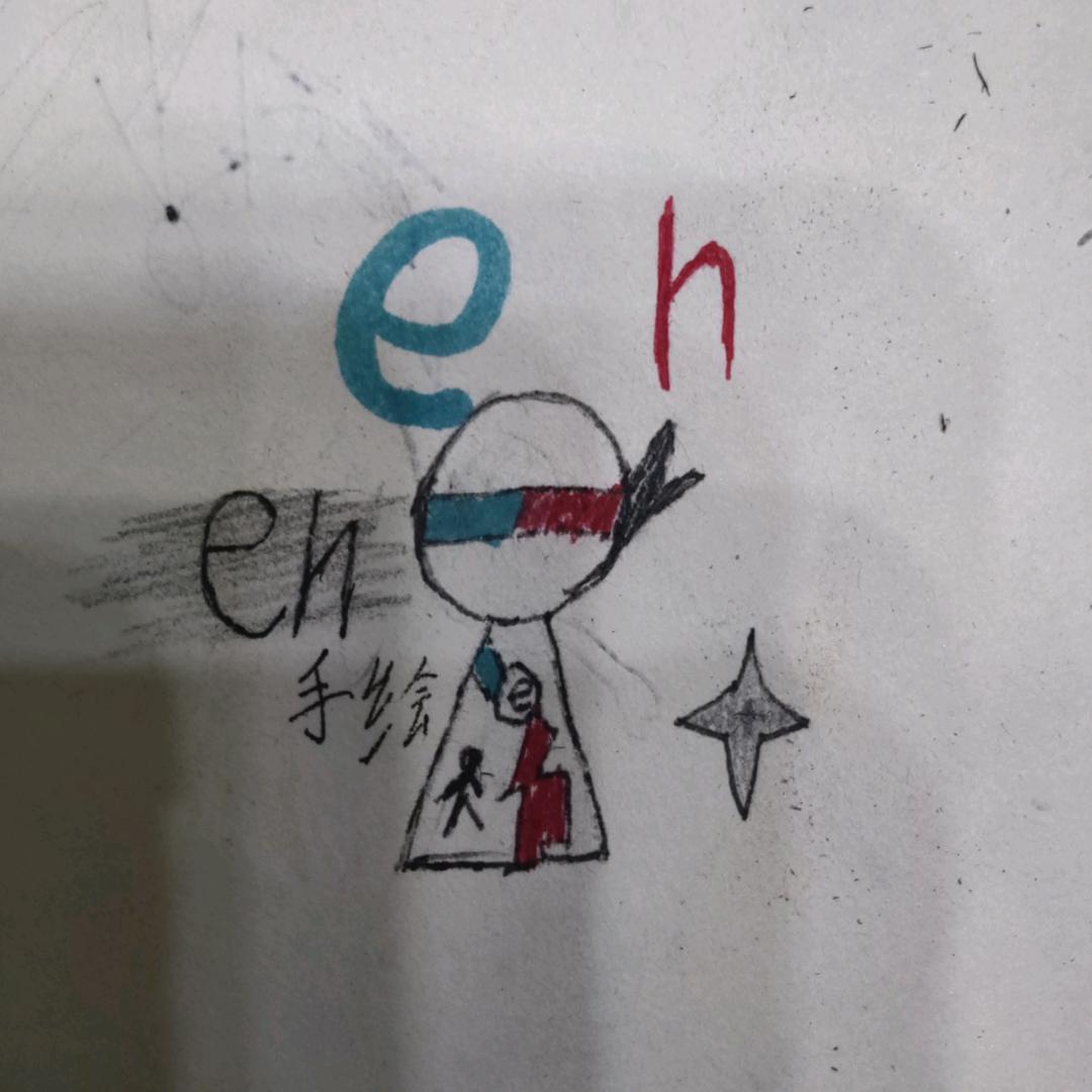 eh~小画家：手绘