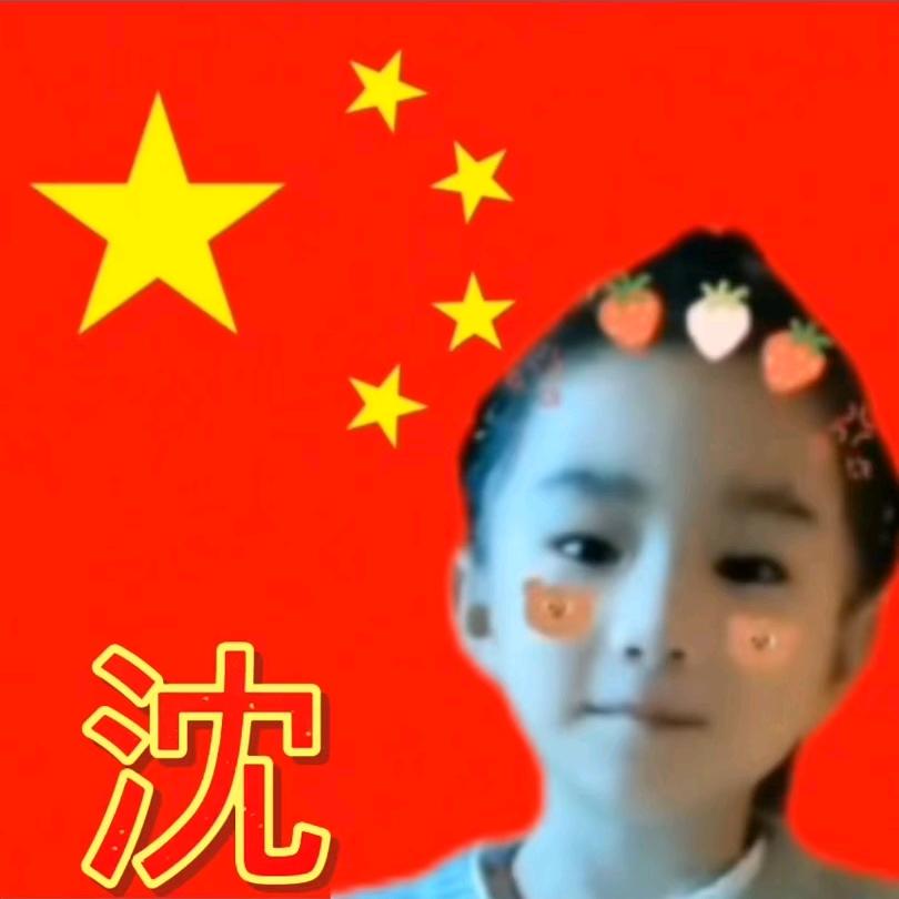 为你而傲（2）