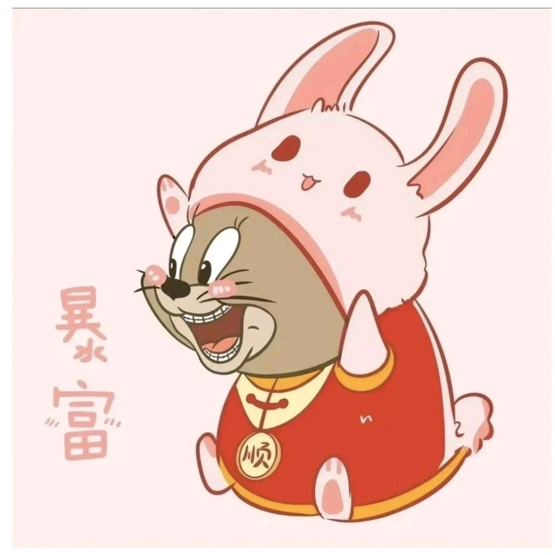 三ෆ无