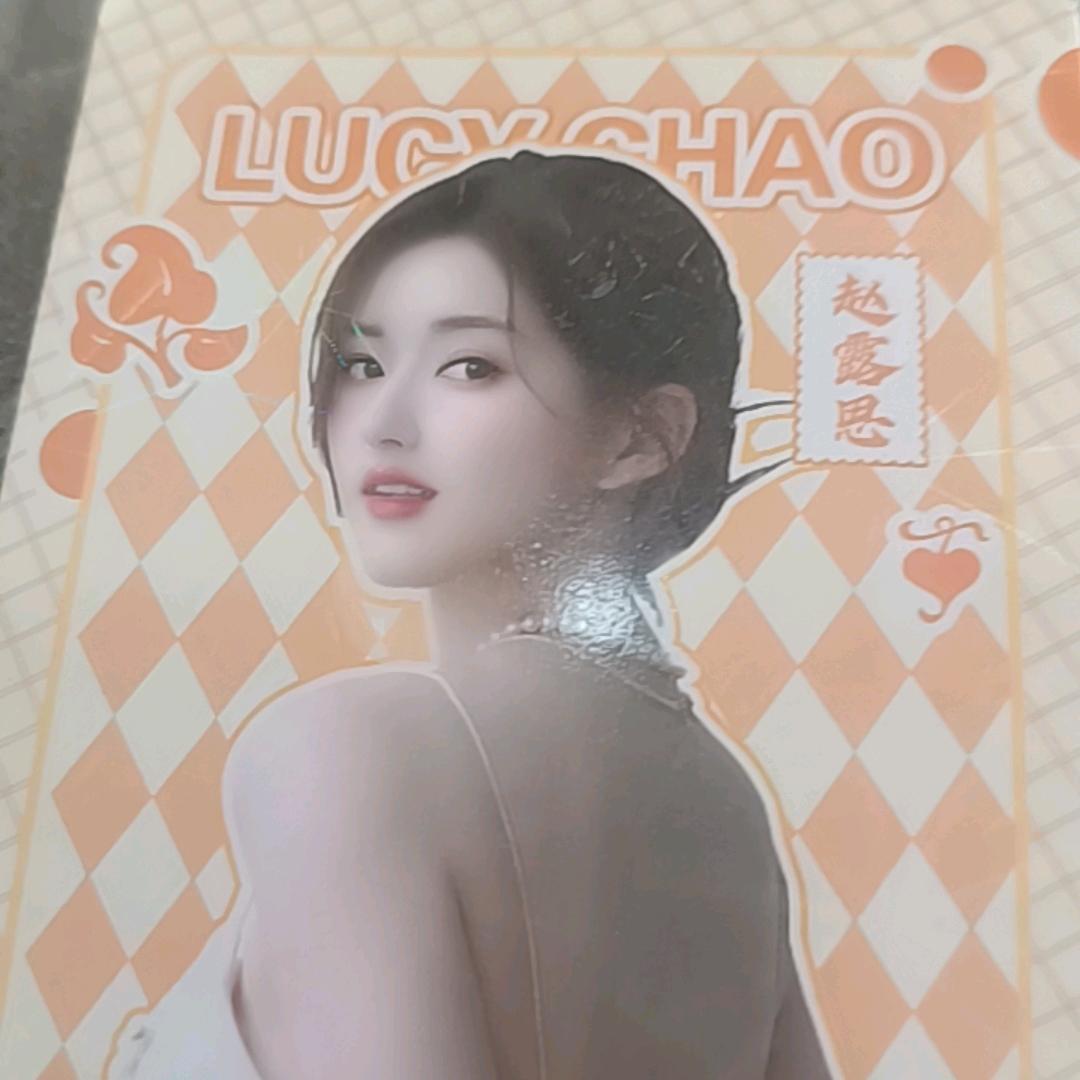 蛋仔派对主播