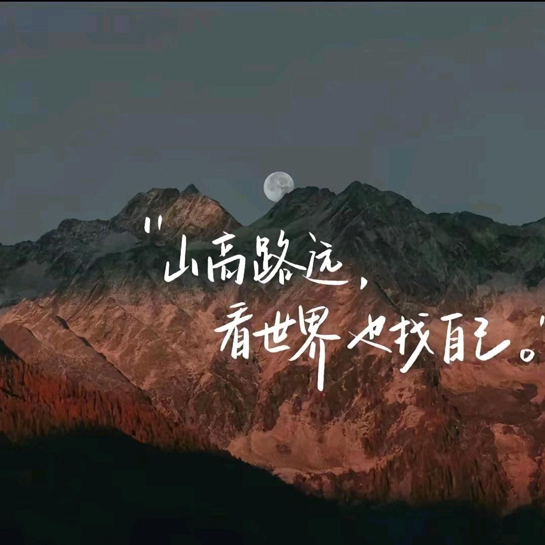 ～(￣▽￣～)~惯一身缺点