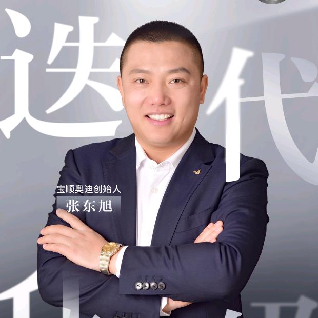 宝顺旭说车天下