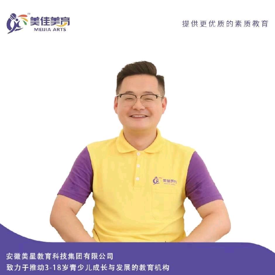 冯家安
