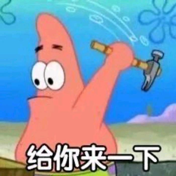 星