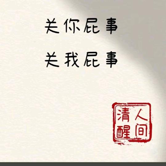 和福顺