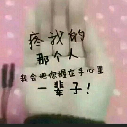 ᥫᩣᮨ໌້༚꯭᪲如果ꦿꦼ҈有辛娶了你