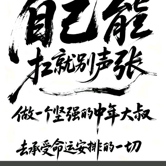 遇见╭(╯♥╰)╮