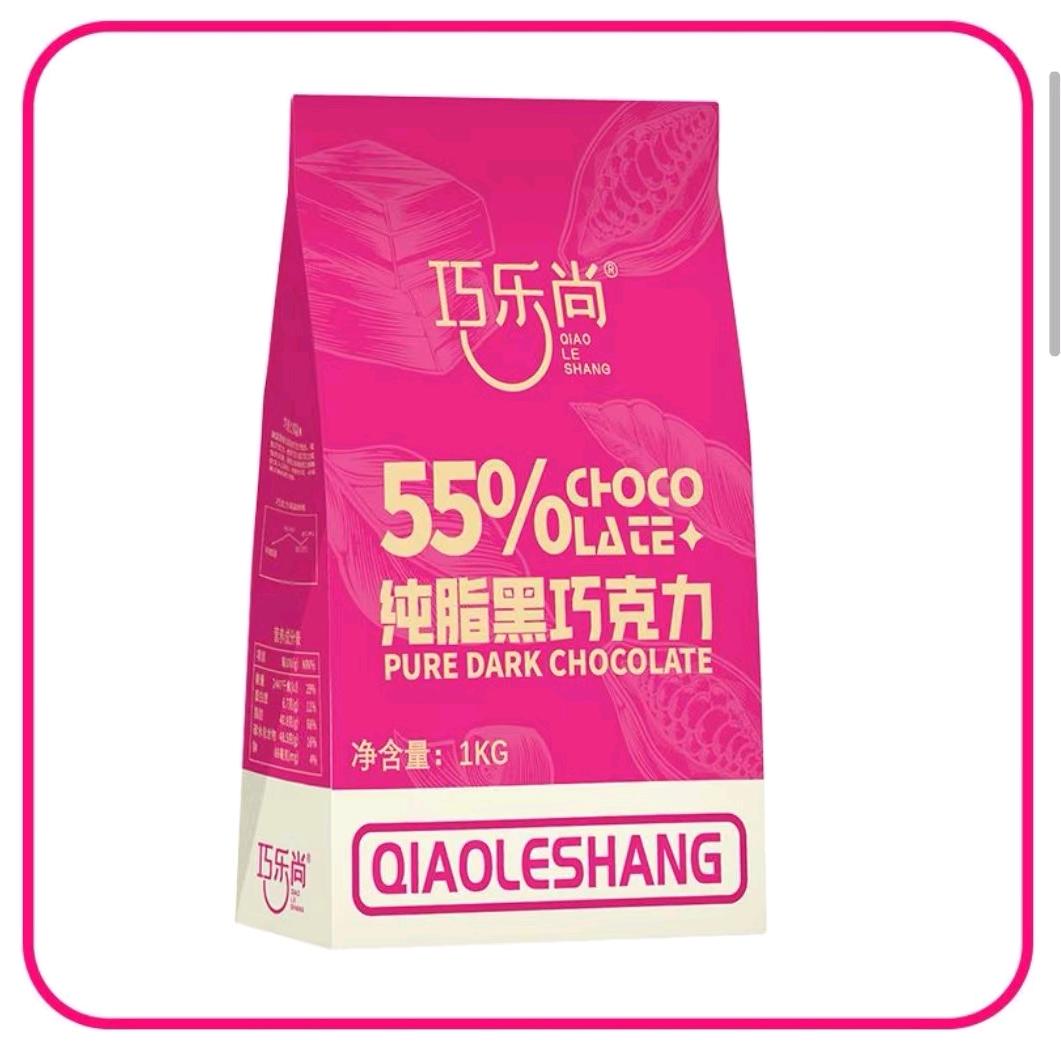 卖巧克力的华仔