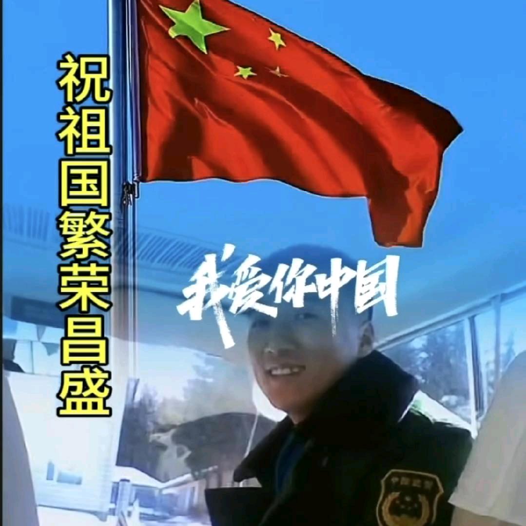 辽@鹏哥（共享老兵驿站）