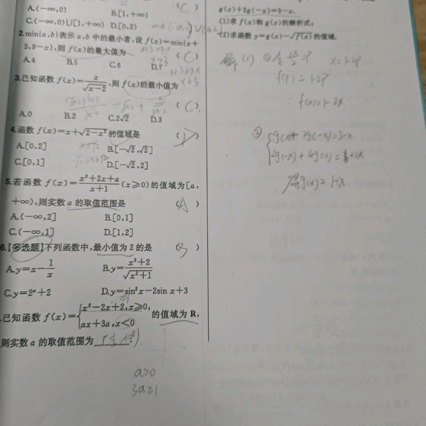 天喜文化