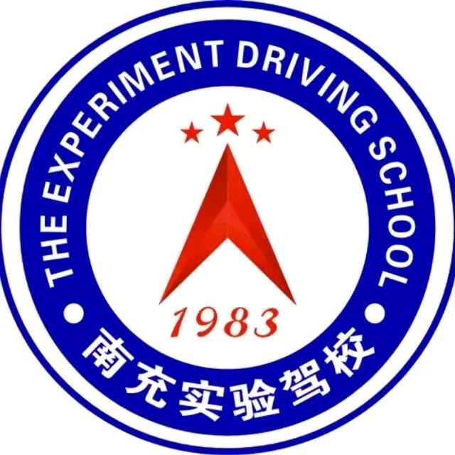 东顺路实验驾校