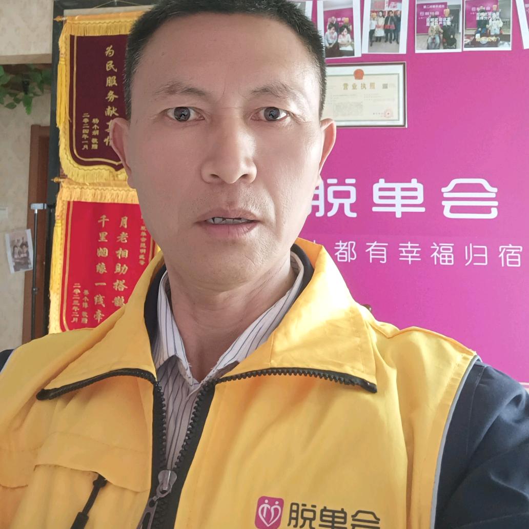 昆明武哥（说媒小号1）免 费 收 徒