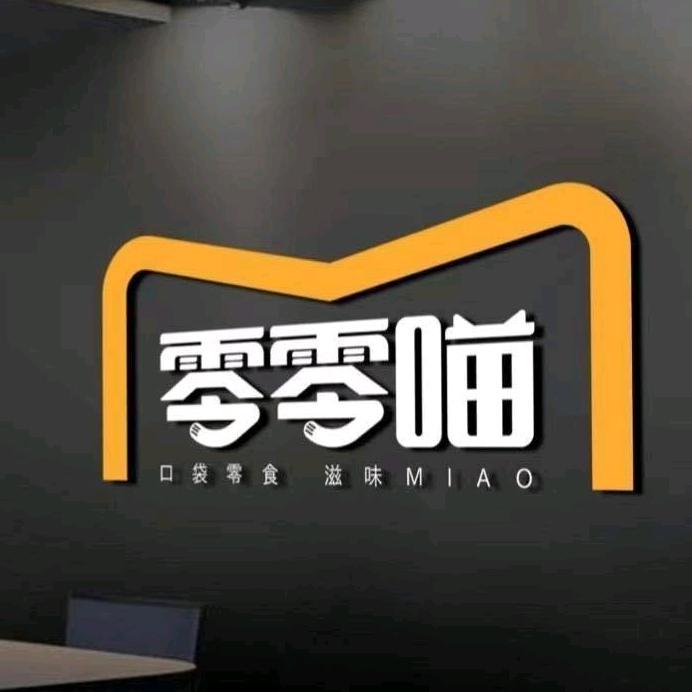 福建零零喵店