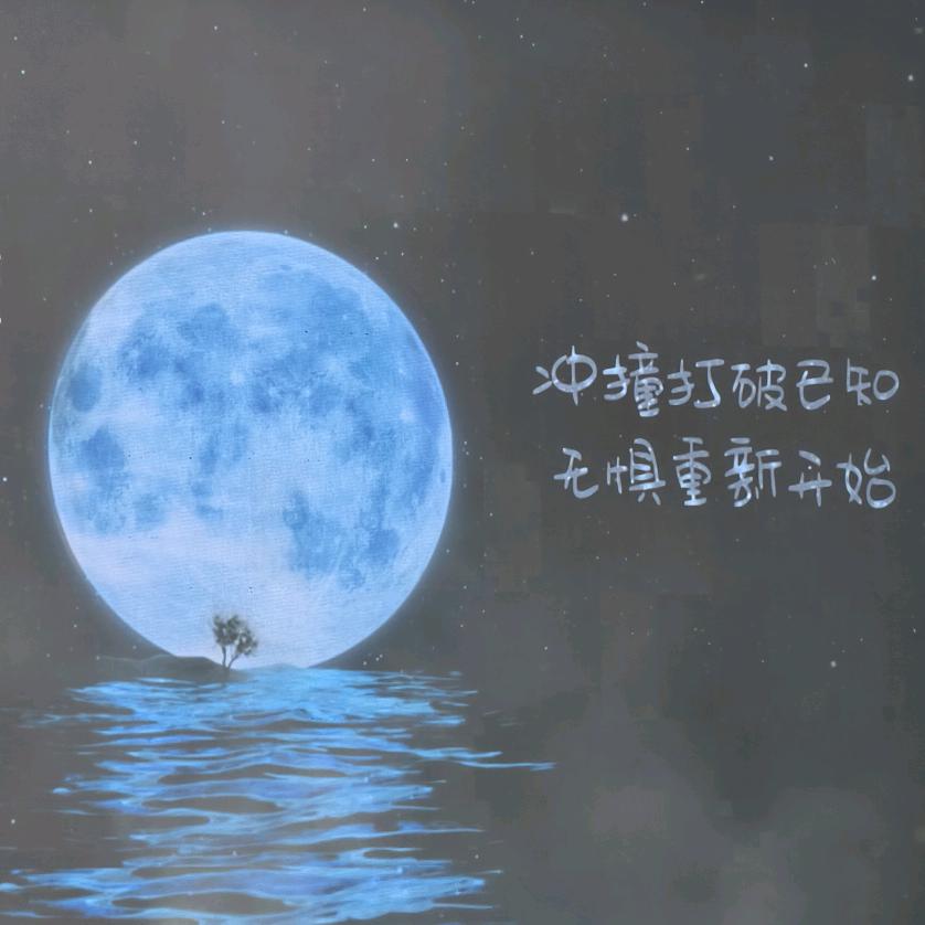 十一呐i