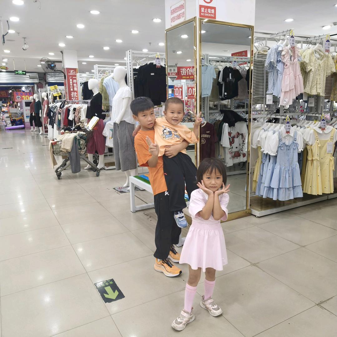 杨链