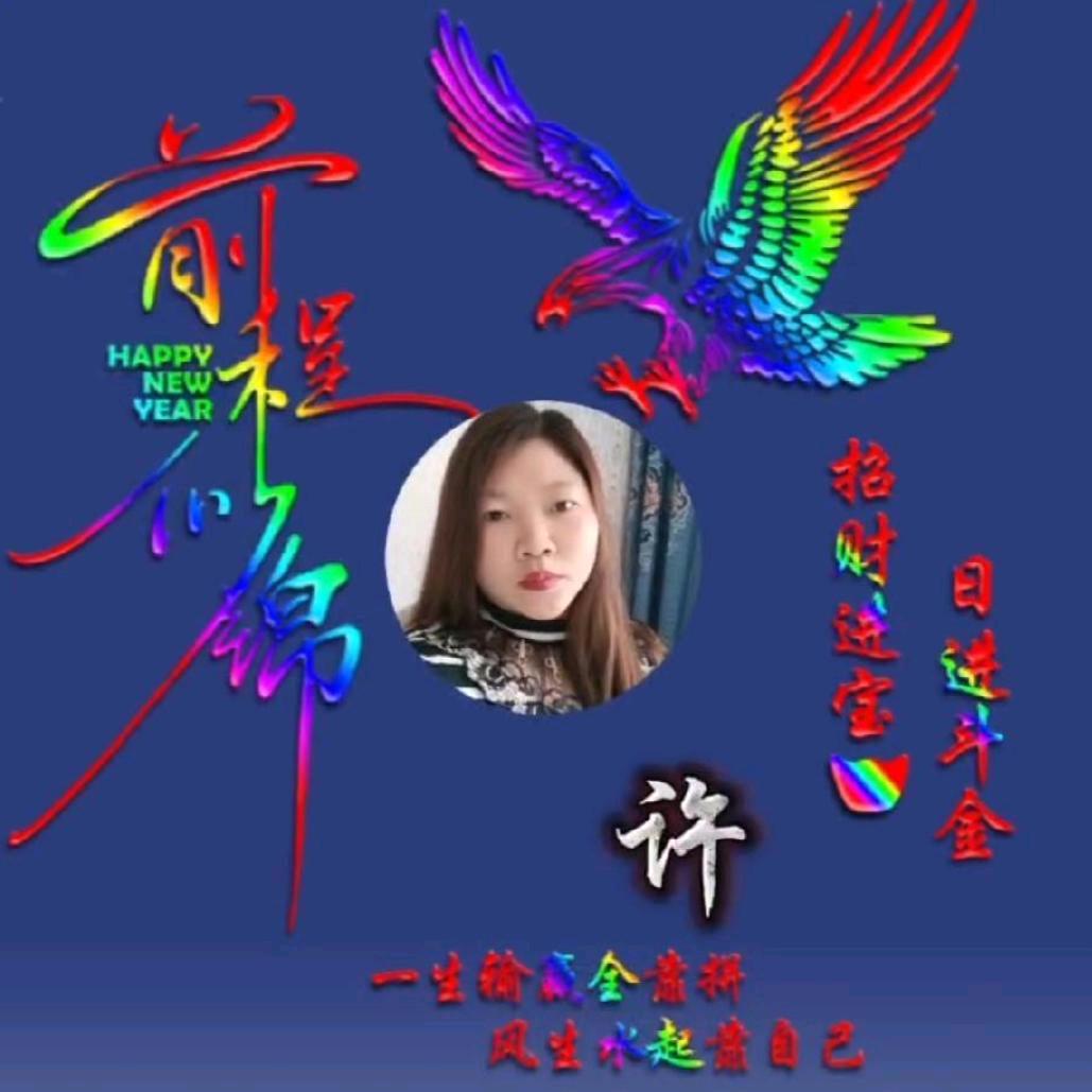 糊涂点好