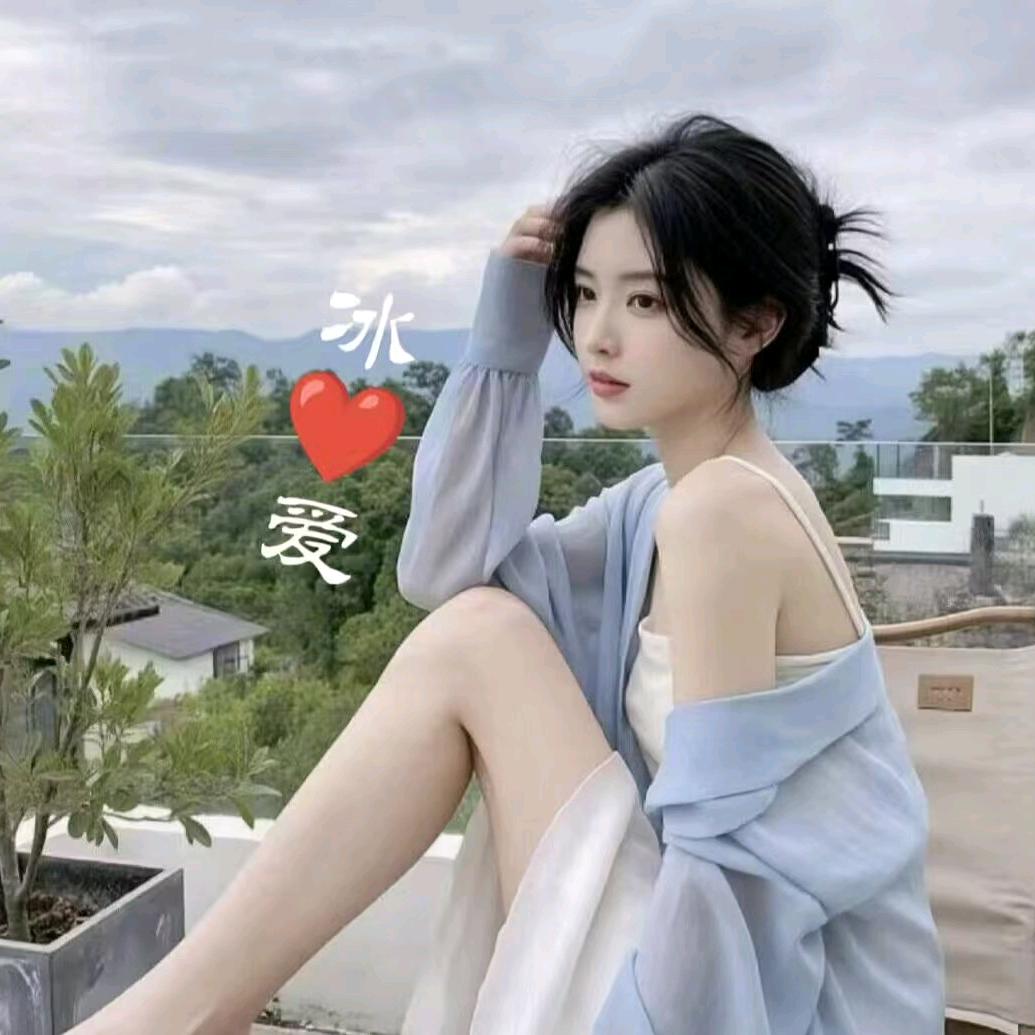 冰爱（尊师冰城牡丹5）