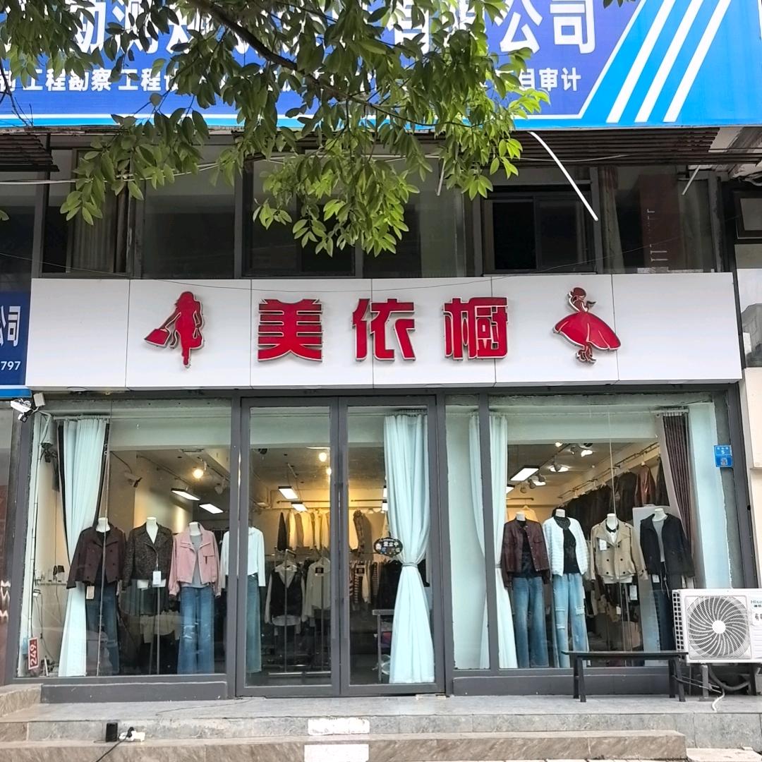 海梅