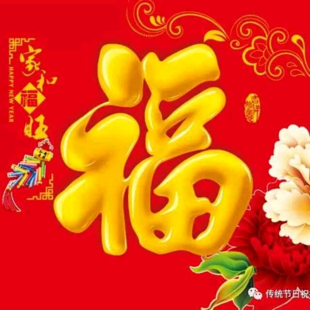 语秀