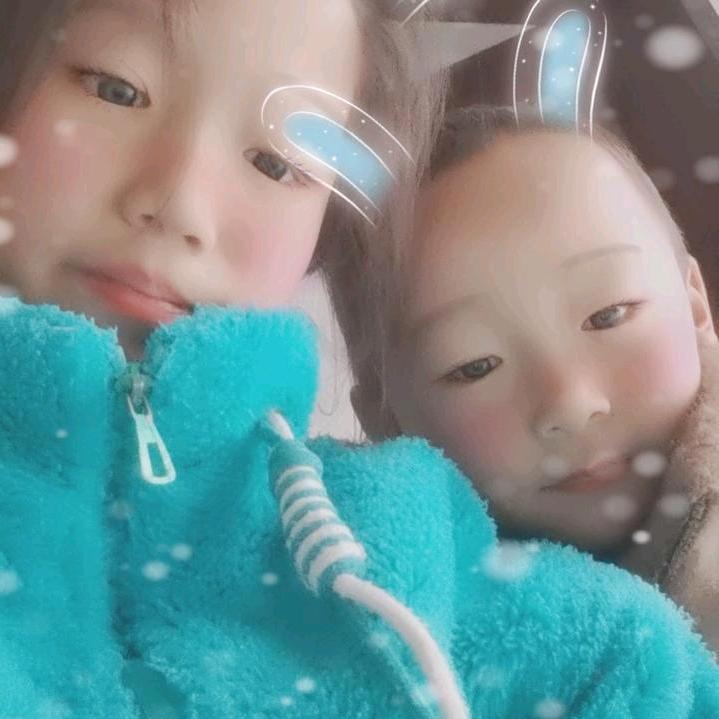 欣