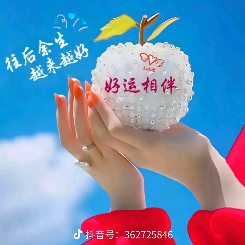 💕ꦿ᭄元៷ᜧ宝༉ᩚ᭄