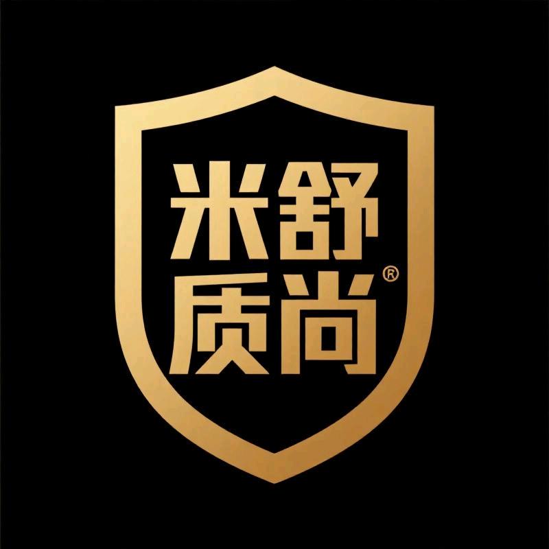 米舒质尚男装企业店