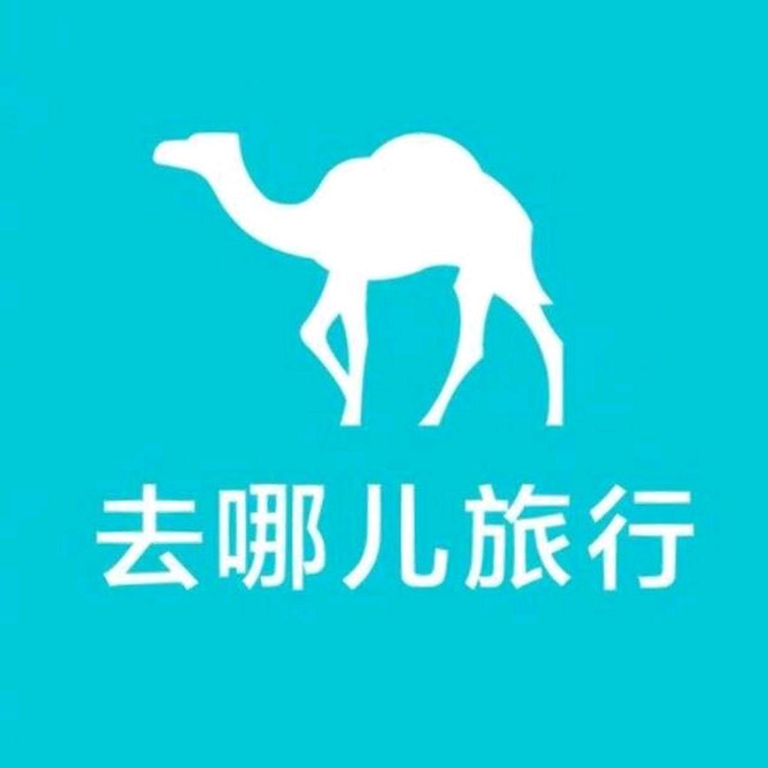 去哪儿旅行（四川旅游）