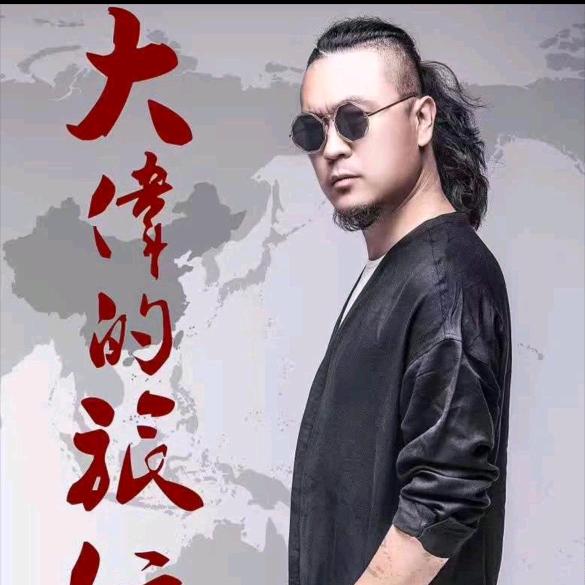 DW大伟