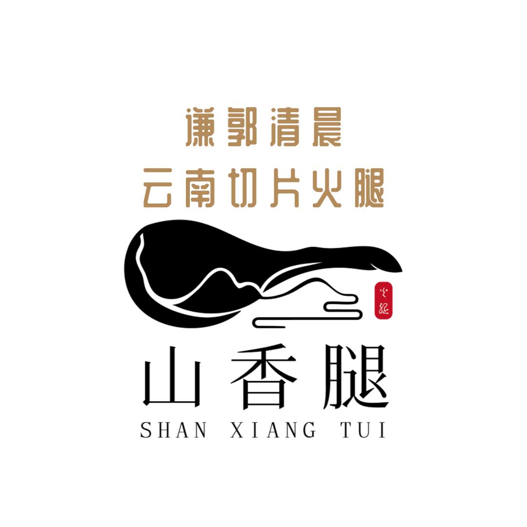 清晨-云南手切片火腿