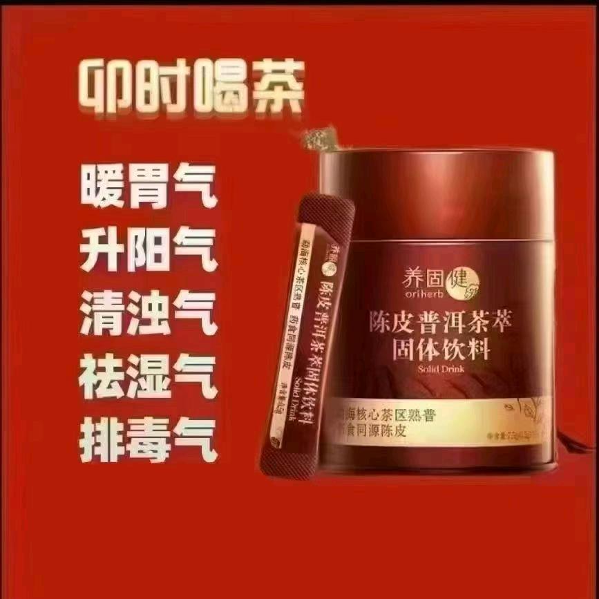 每天一坏卯时茶