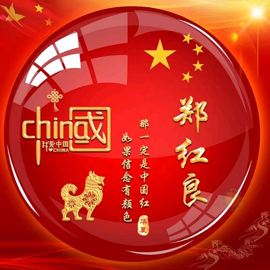 ᭄老郑🇨🇳ꦿᩚ༉