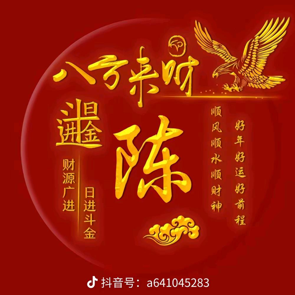 莹莹