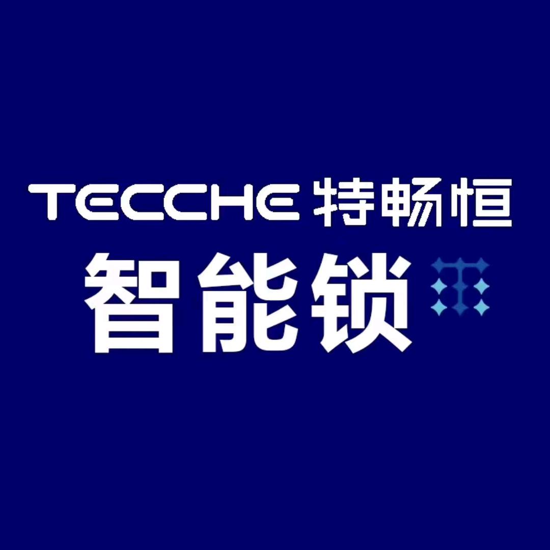 特畅恒智能锁（济南）