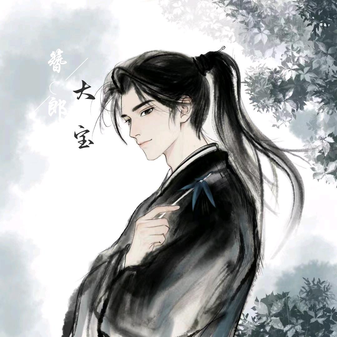 大宝