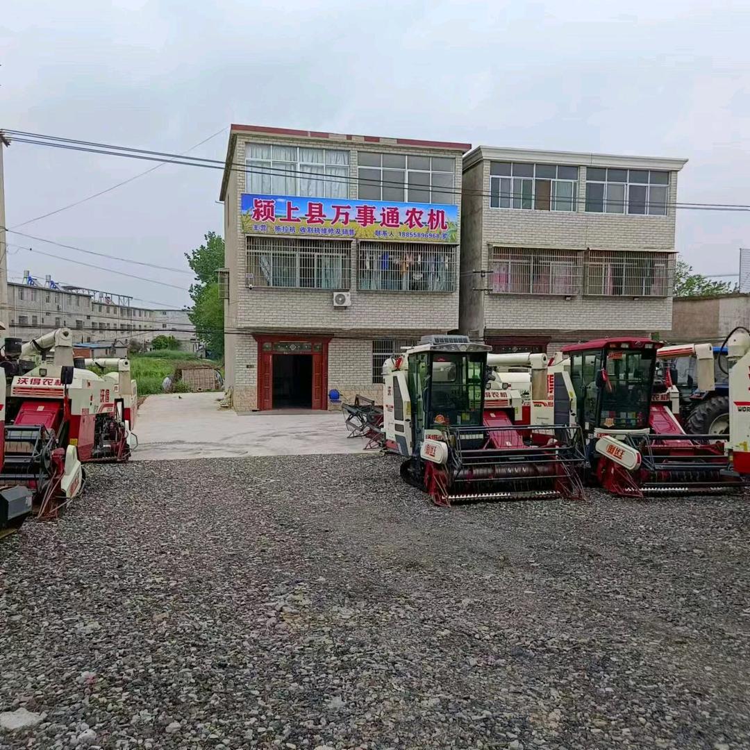 颍上县万事通农机服务有限公司官方账号